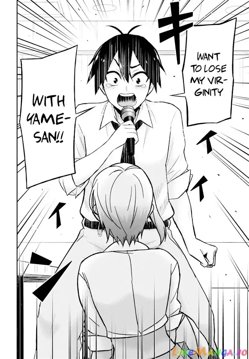 Hajimete no Gal Chapter 22 page 15
