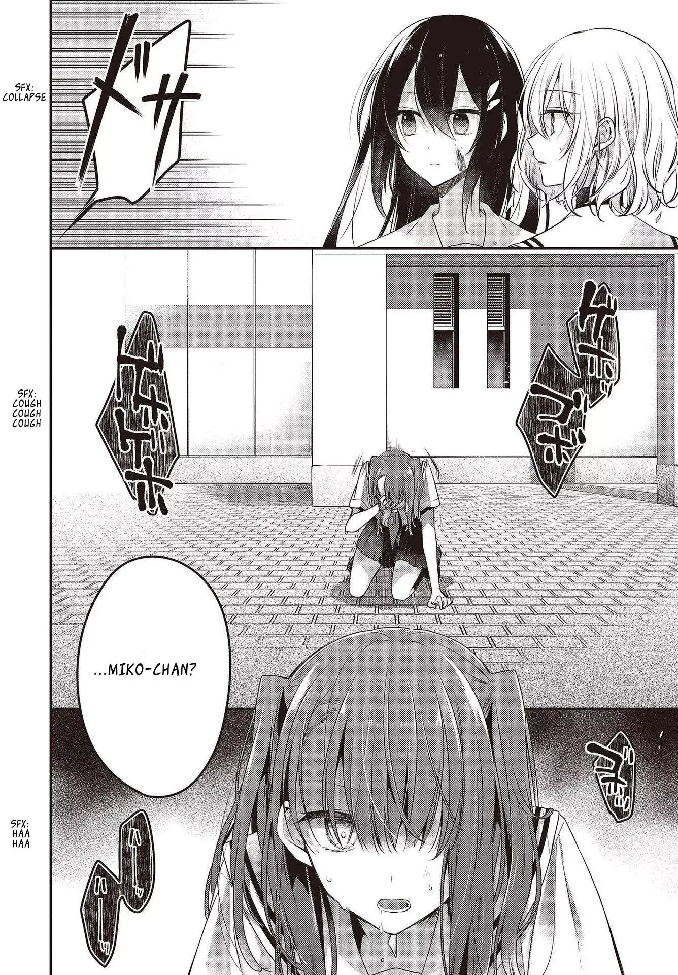 A Monster Wants to Eat Me Chapter 9 page 21