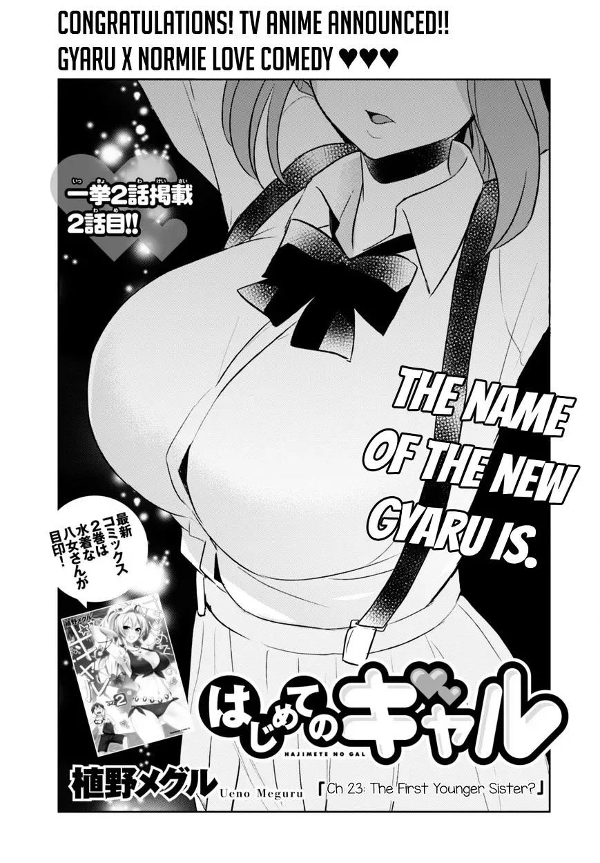 Hajimete no Gal Chapter 23 page 4