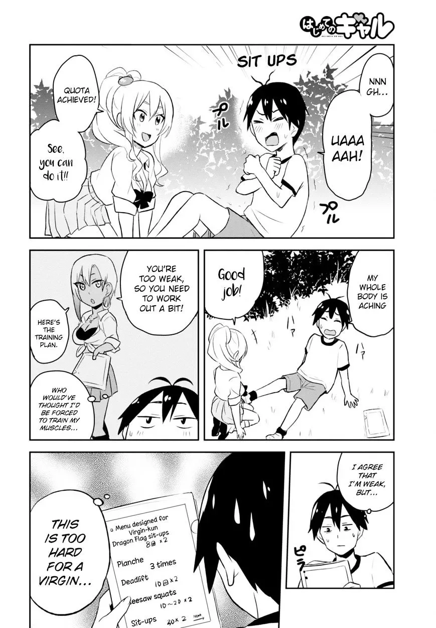 Hajimete no Gal Chapter 23 page 6