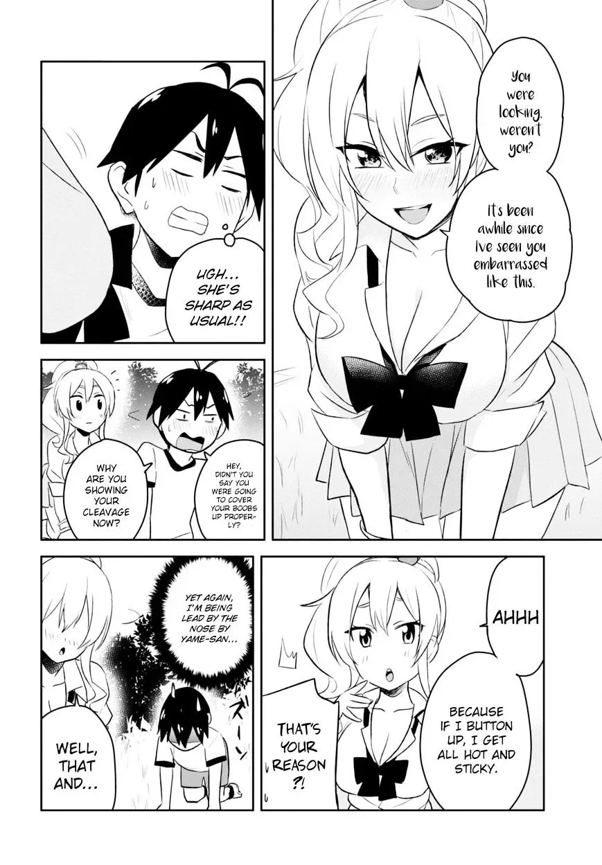 Hajimete no Gal Chapter 23 page 8