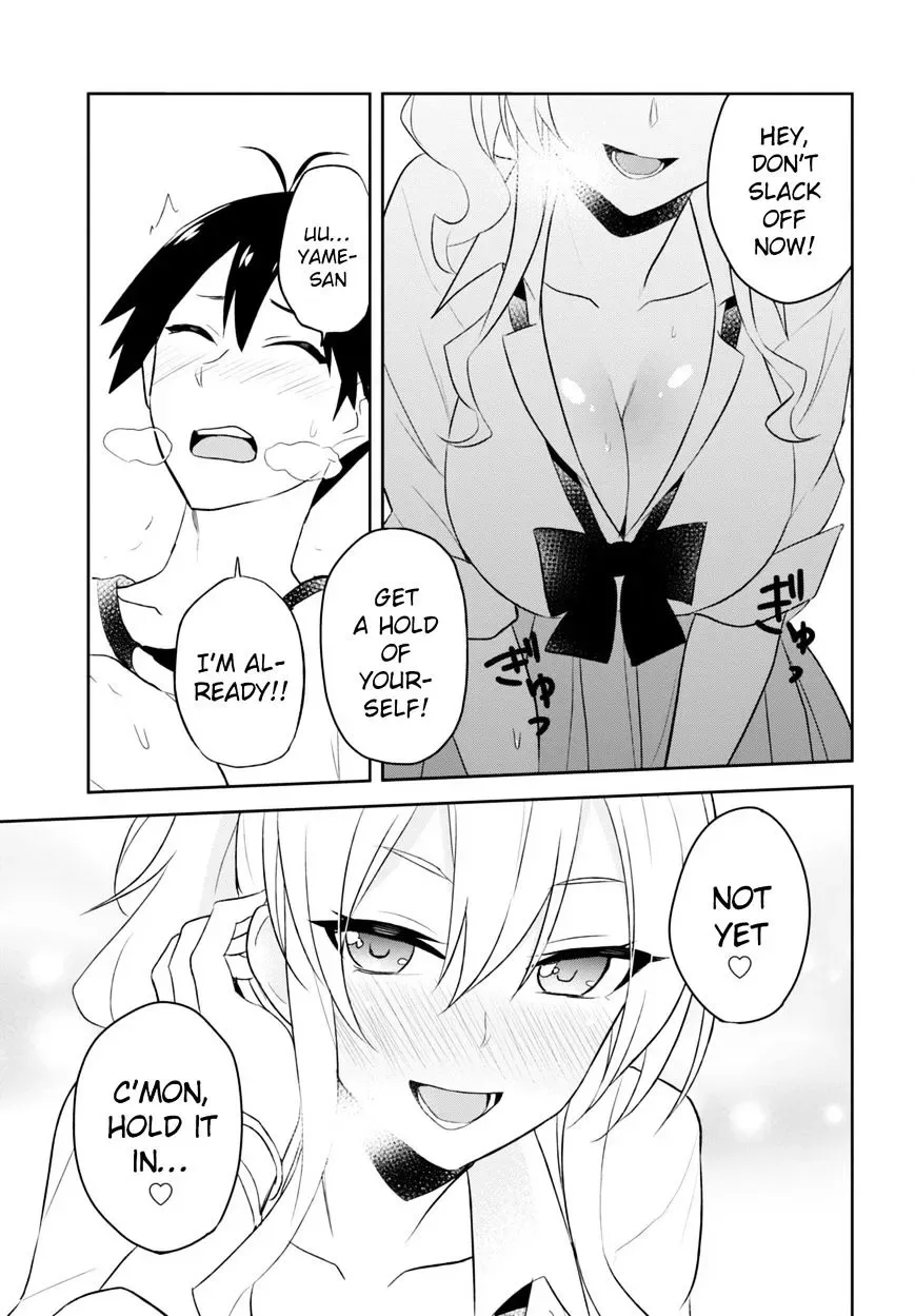 Hajimete no Gal Chapter 23 page 5