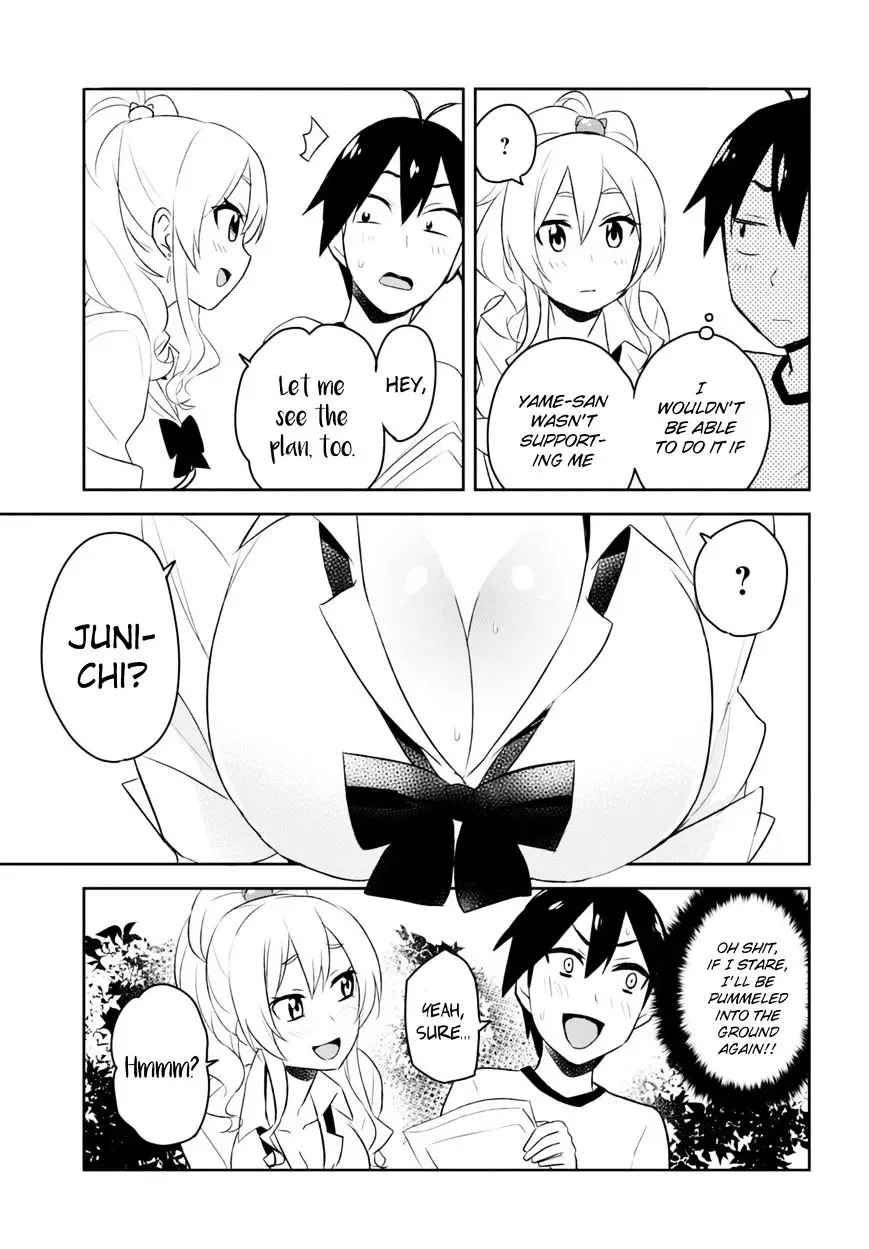Hajimete no Gal Chapter 23 page 7