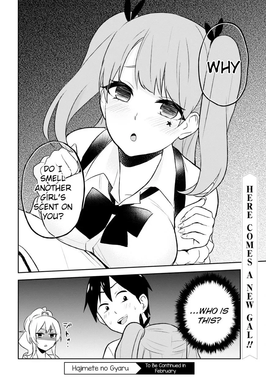 Hajimete no Gal Chapter 23 page 12