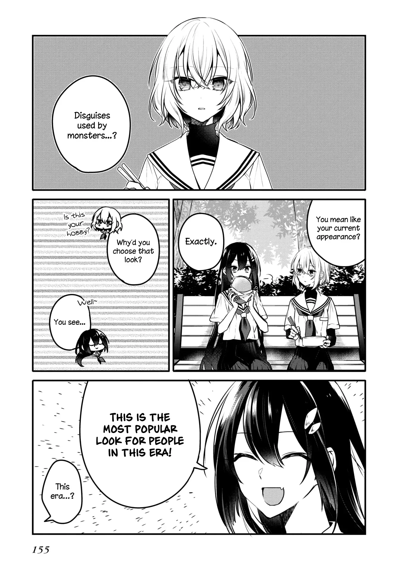 A Monster Wants to Eat Me Chapter 9.5 page 7