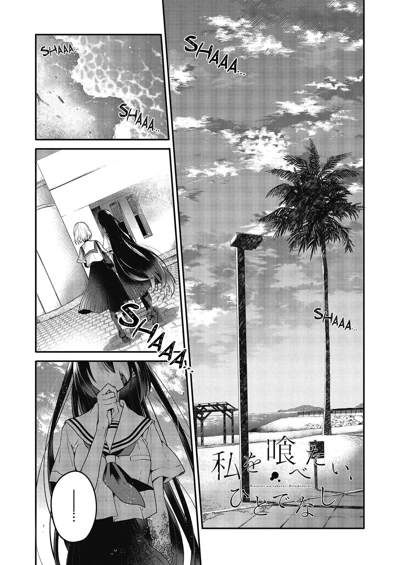 A Monster Wants to Eat Me Chapter 10 page 2