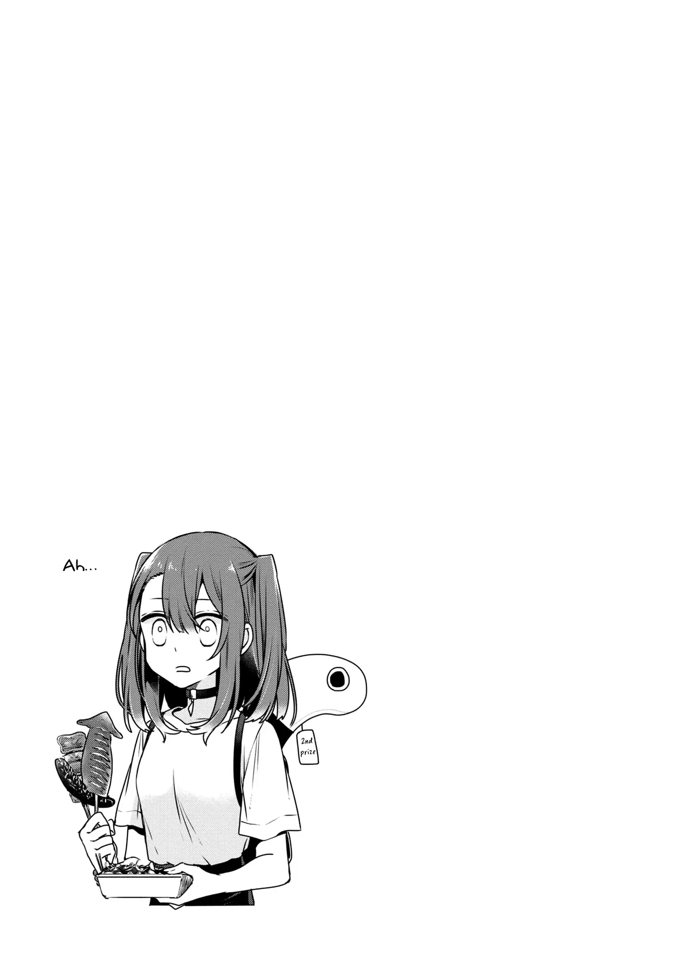 A Monster Wants to Eat Me Chapter 9.5 page 3