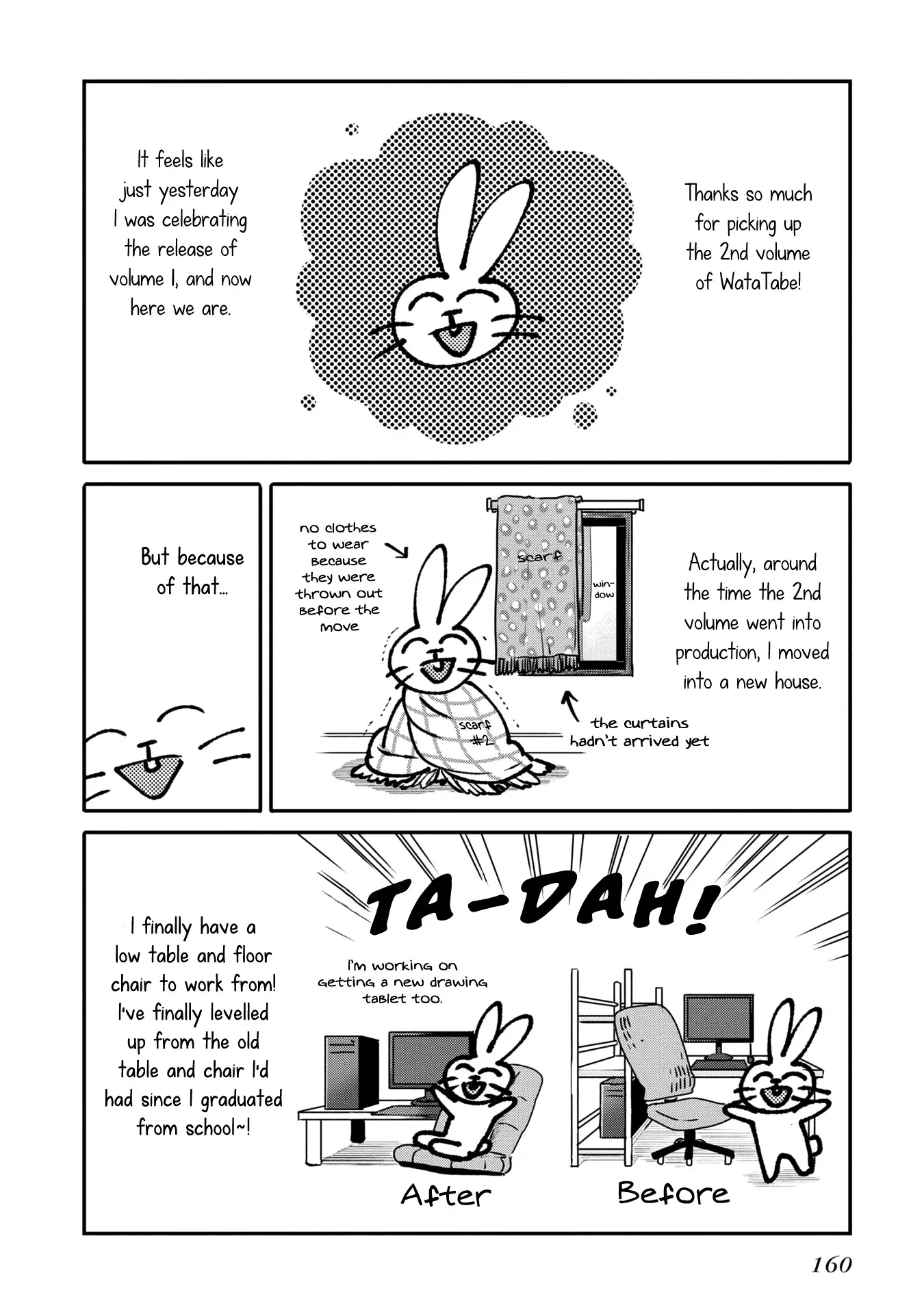 A Monster Wants to Eat Me Chapter 9.5 page 12