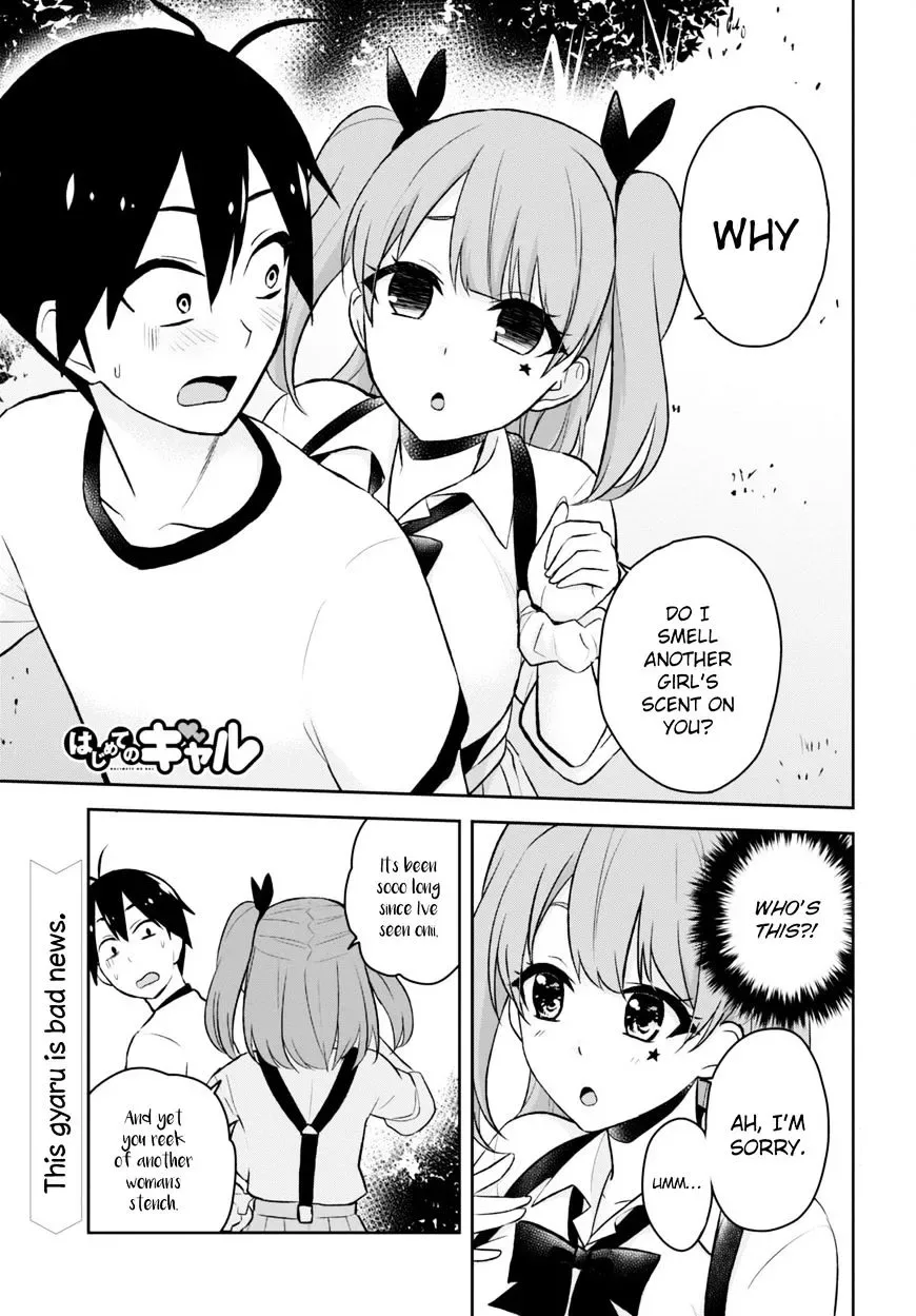 Hajimete no Gal Chapter 24 page 3