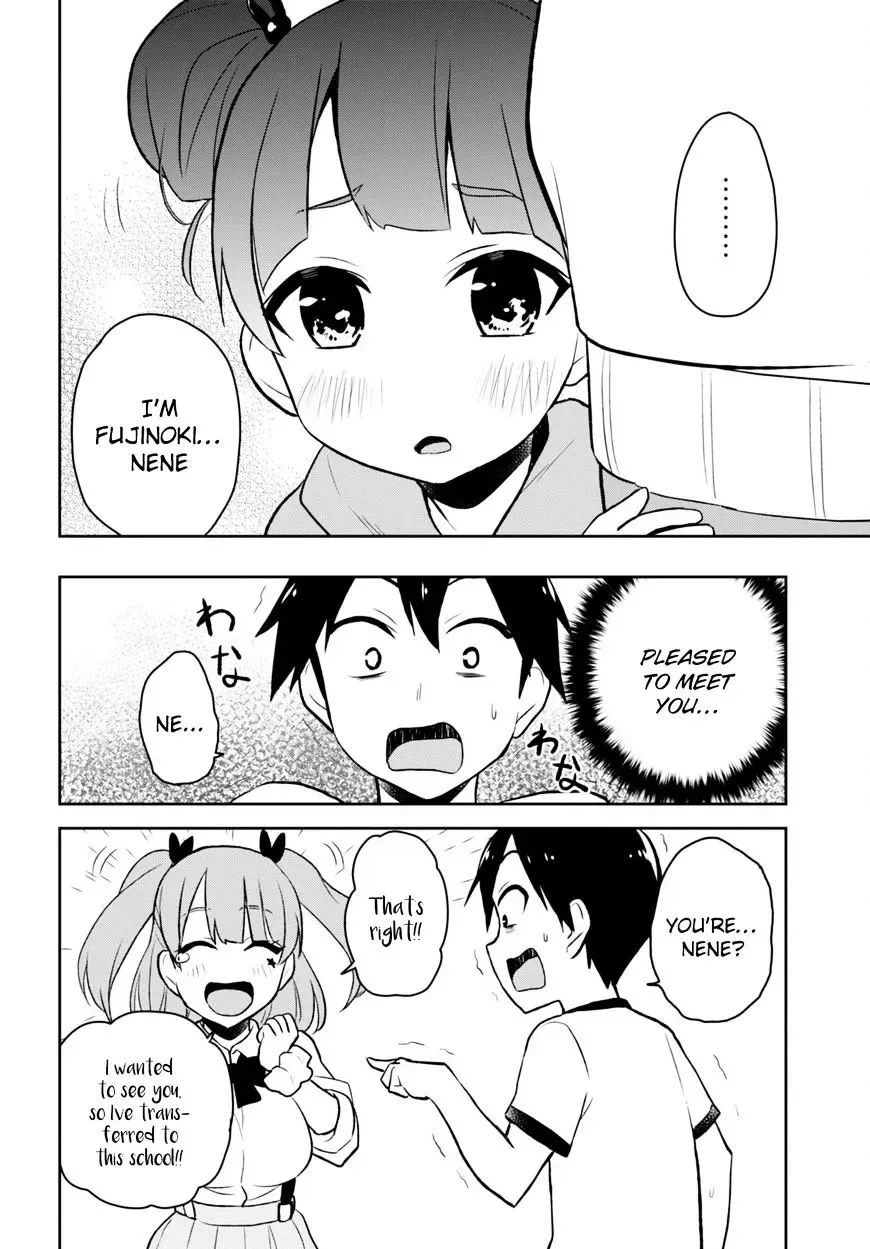 Hajimete no Gal Chapter 24 page 8