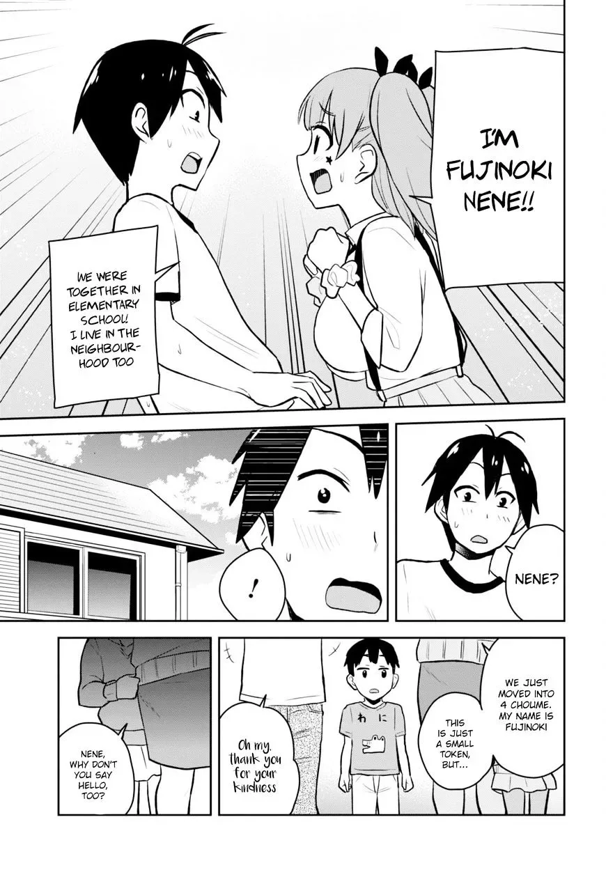 Hajimete no Gal Chapter 24 page 7