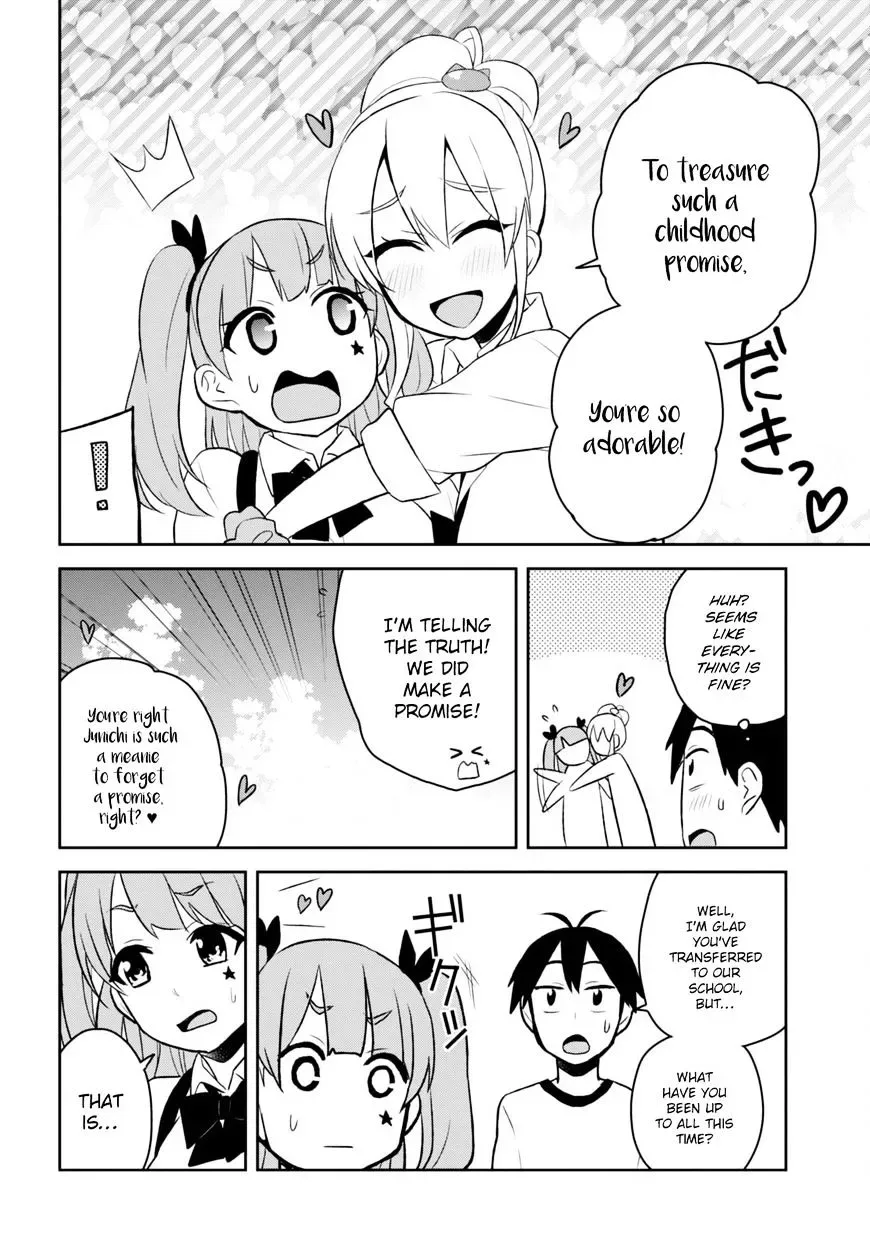 Hajimete no Gal Chapter 24 page 12