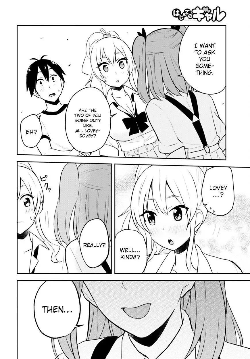 Hajimete no Gal Chapter 24 page 14