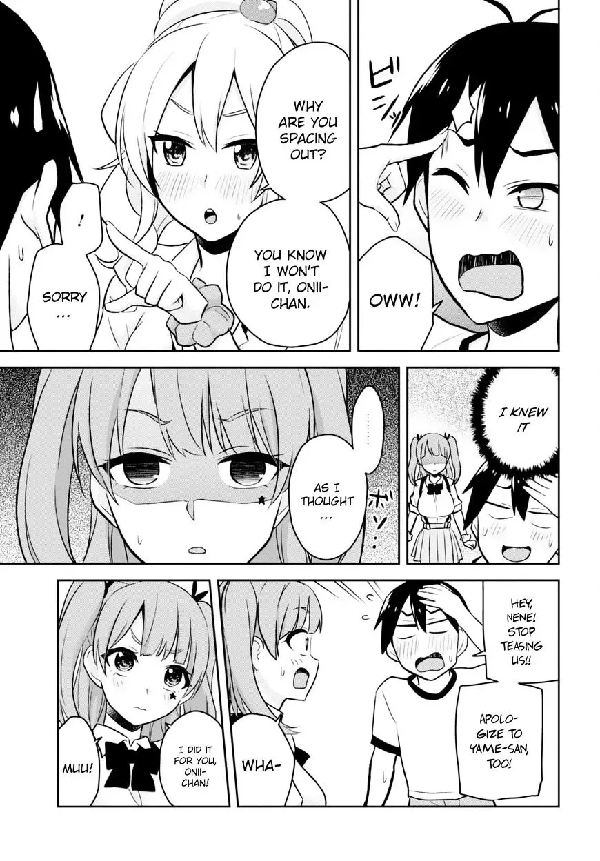 Hajimete no Gal Chapter 24 page 17