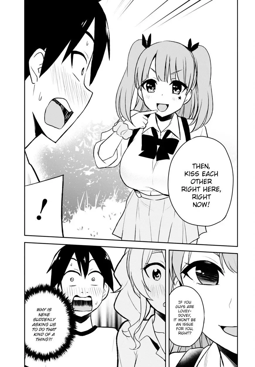 Hajimete no Gal Chapter 24 page 15