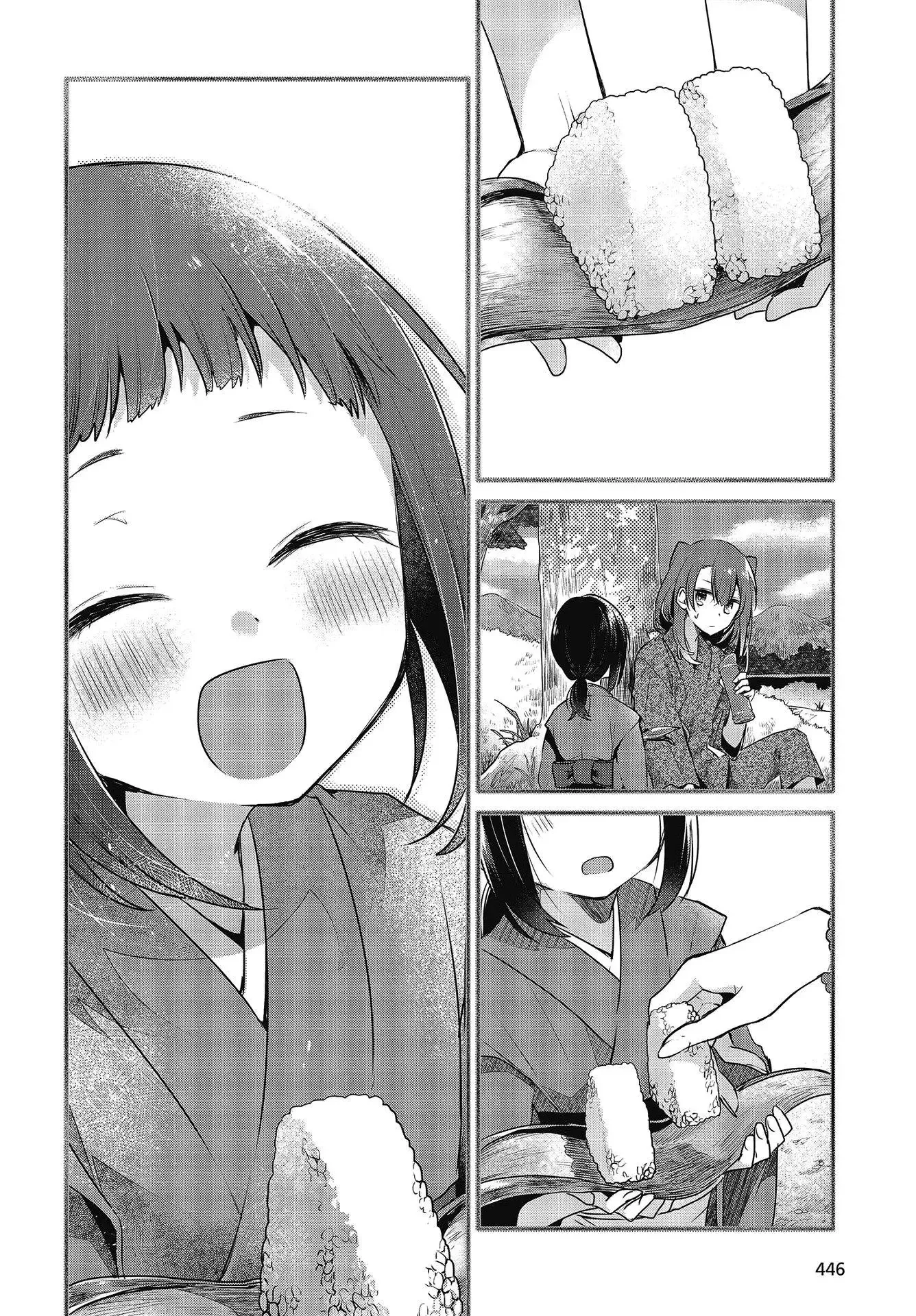 A Monster Wants to Eat Me Chapter 10 page 15