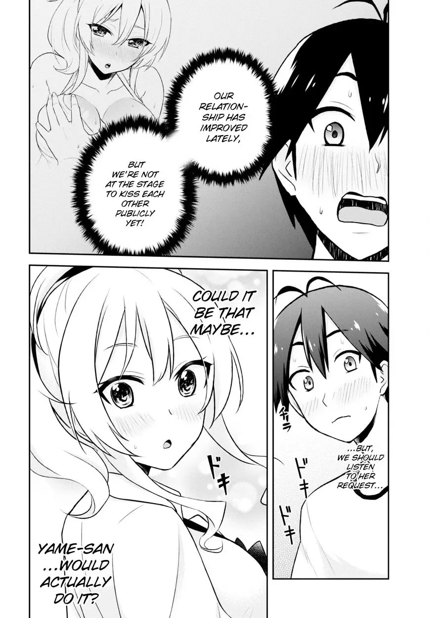 Hajimete no Gal Chapter 24 page 16