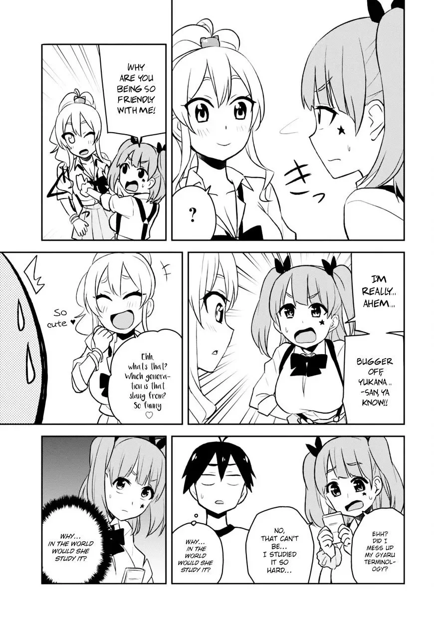Hajimete no Gal Chapter 24 page 13