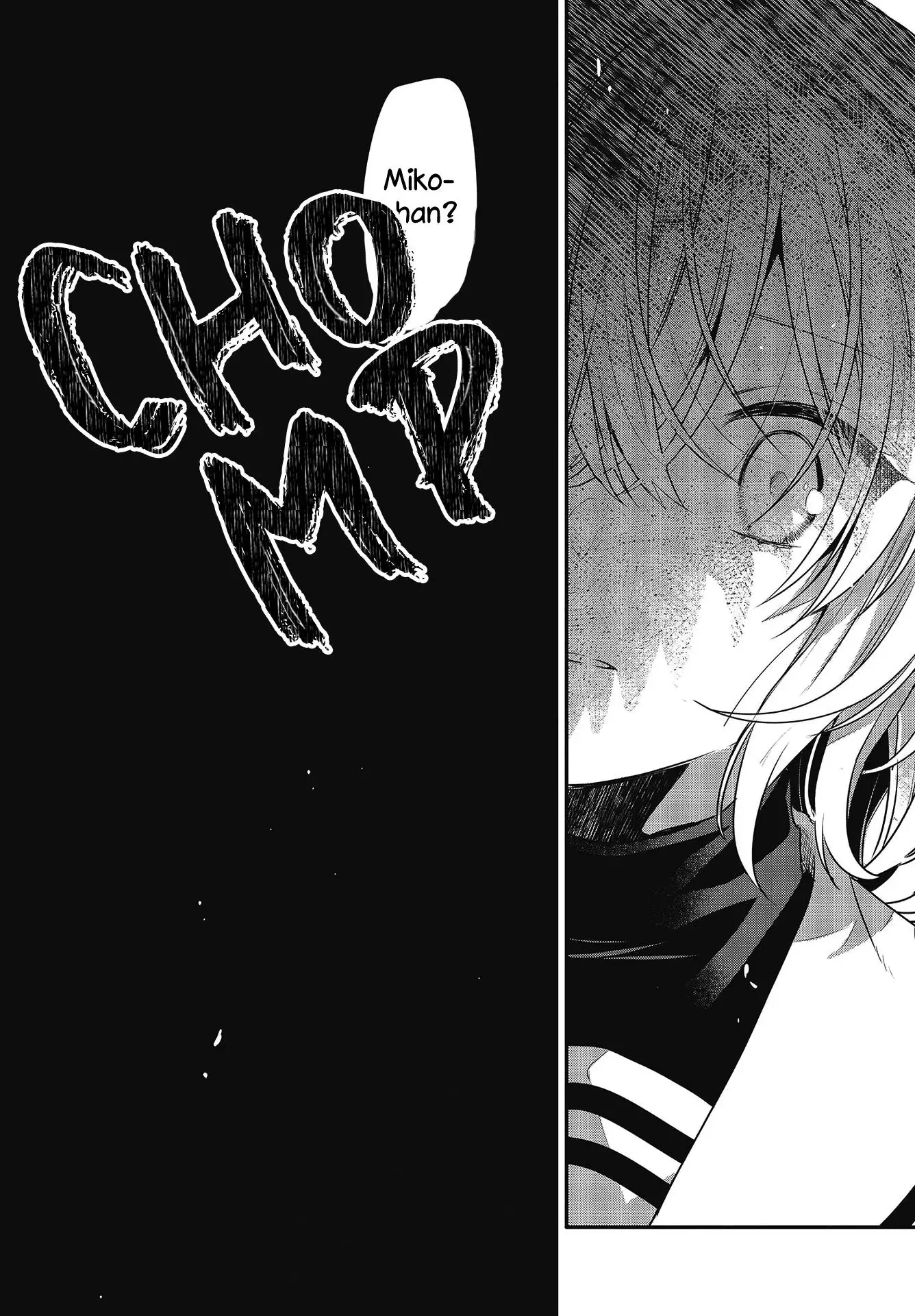 A Monster Wants to Eat Me Chapter 10 page 34