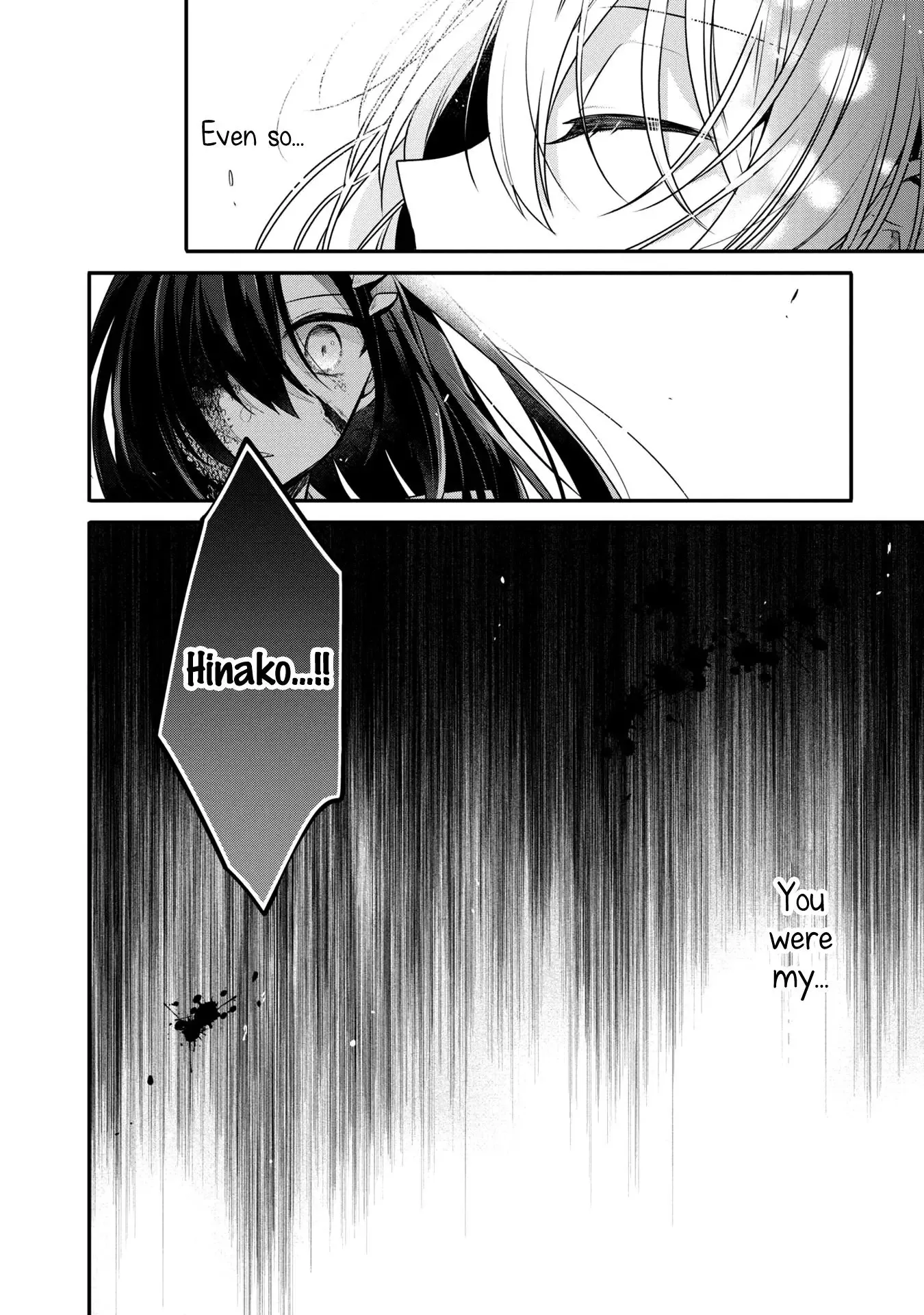 A Monster Wants to Eat Me Chapter 11 page 3