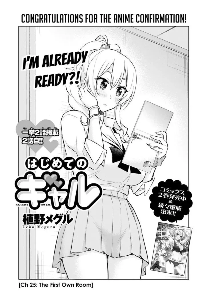 Hajimete no Gal Chapter 25 page 3