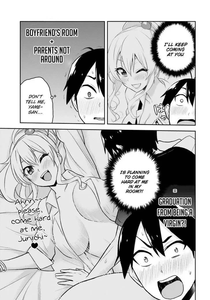 Hajimete no Gal Chapter 25 page 5
