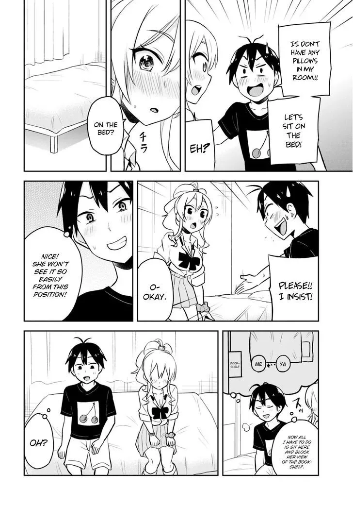 Hajimete no Gal Chapter 25 page 8