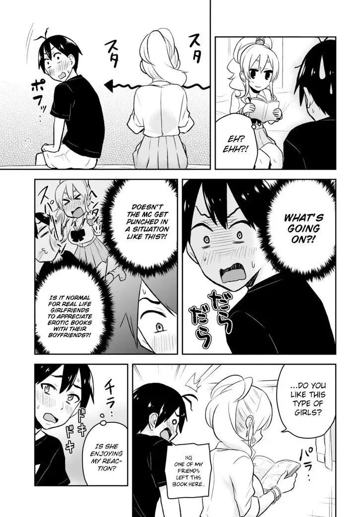 Hajimete no Gal Chapter 25 page 19