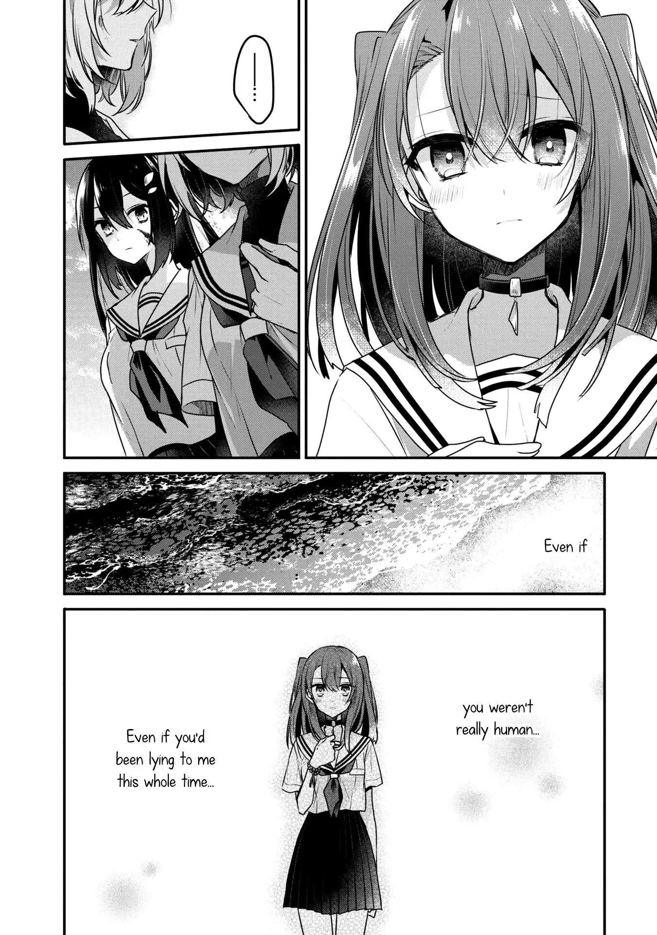 A Monster Wants to Eat Me Chapter 11 page 13