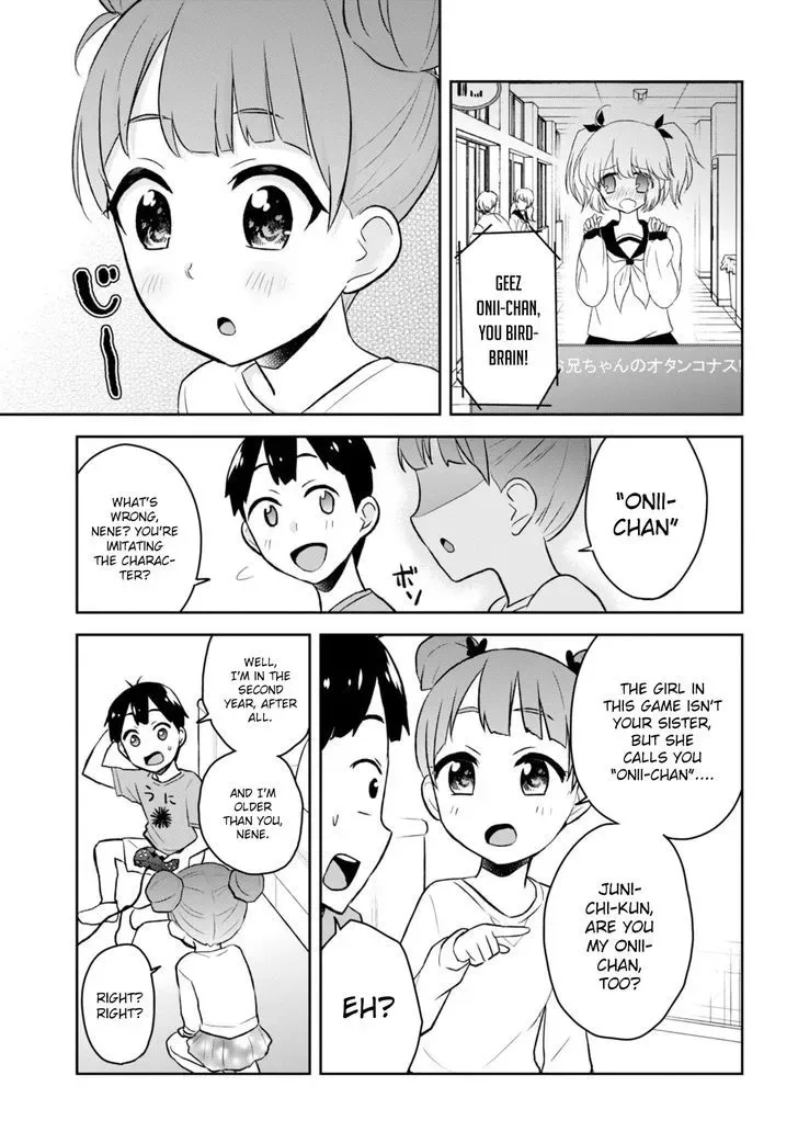 Hajimete no Gal Chapter 25 page 11