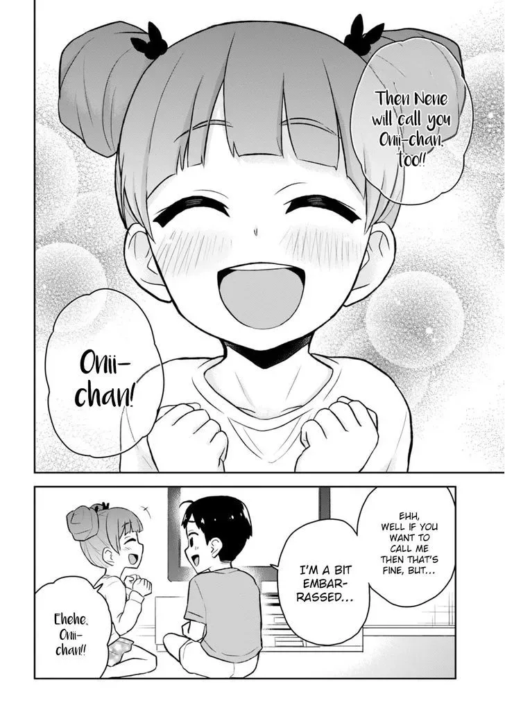 Hajimete no Gal Chapter 25 page 12
