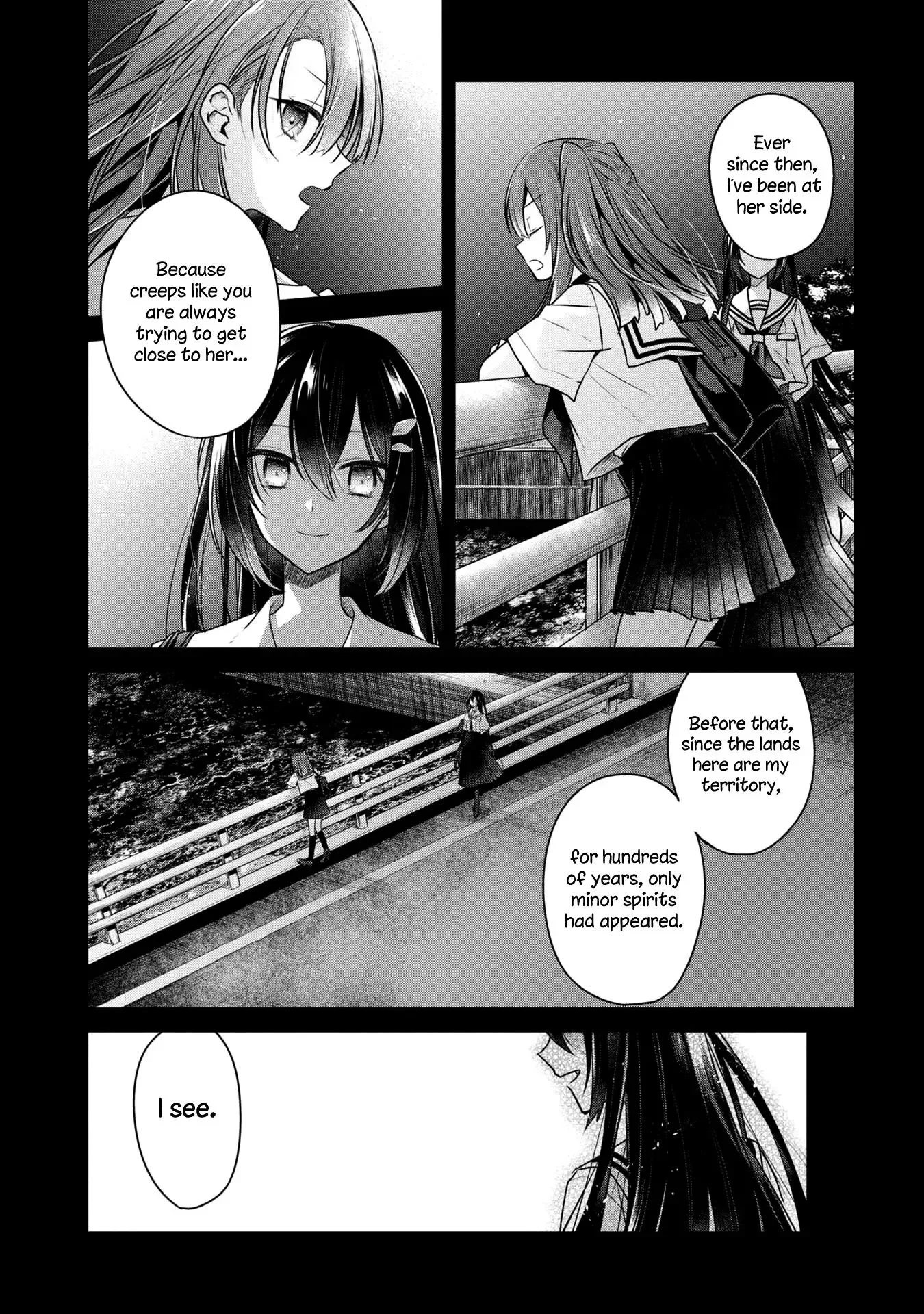 A Monster Wants to Eat Me Chapter 12 page 11