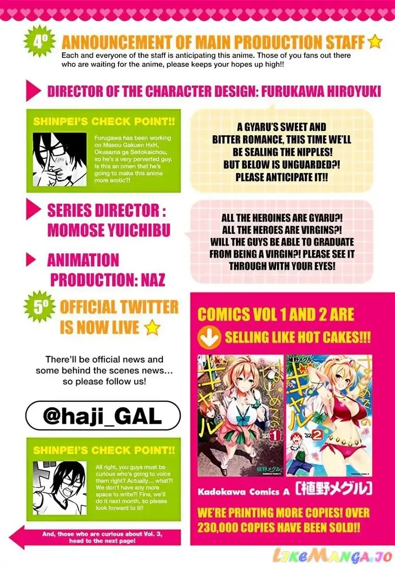 Hajimete no Gal Chapter 28 page 4