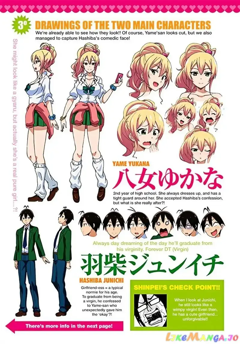 Hajimete no Gal Chapter 28 page 3