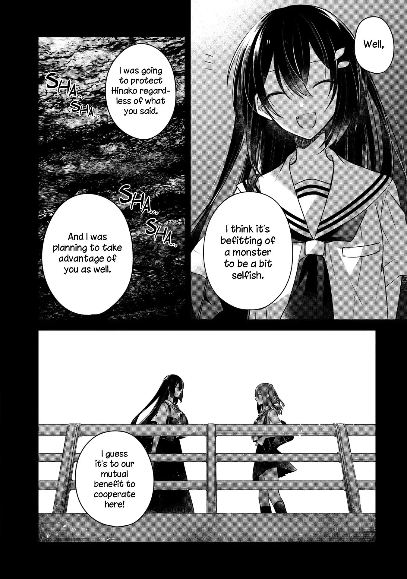 A Monster Wants to Eat Me Chapter 12 page 19