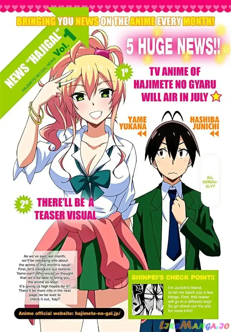Hajimete no Gal Chapter 28 page 2