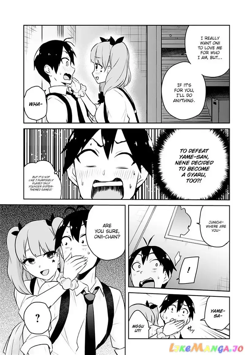 Hajimete no Gal Chapter 28 page 17