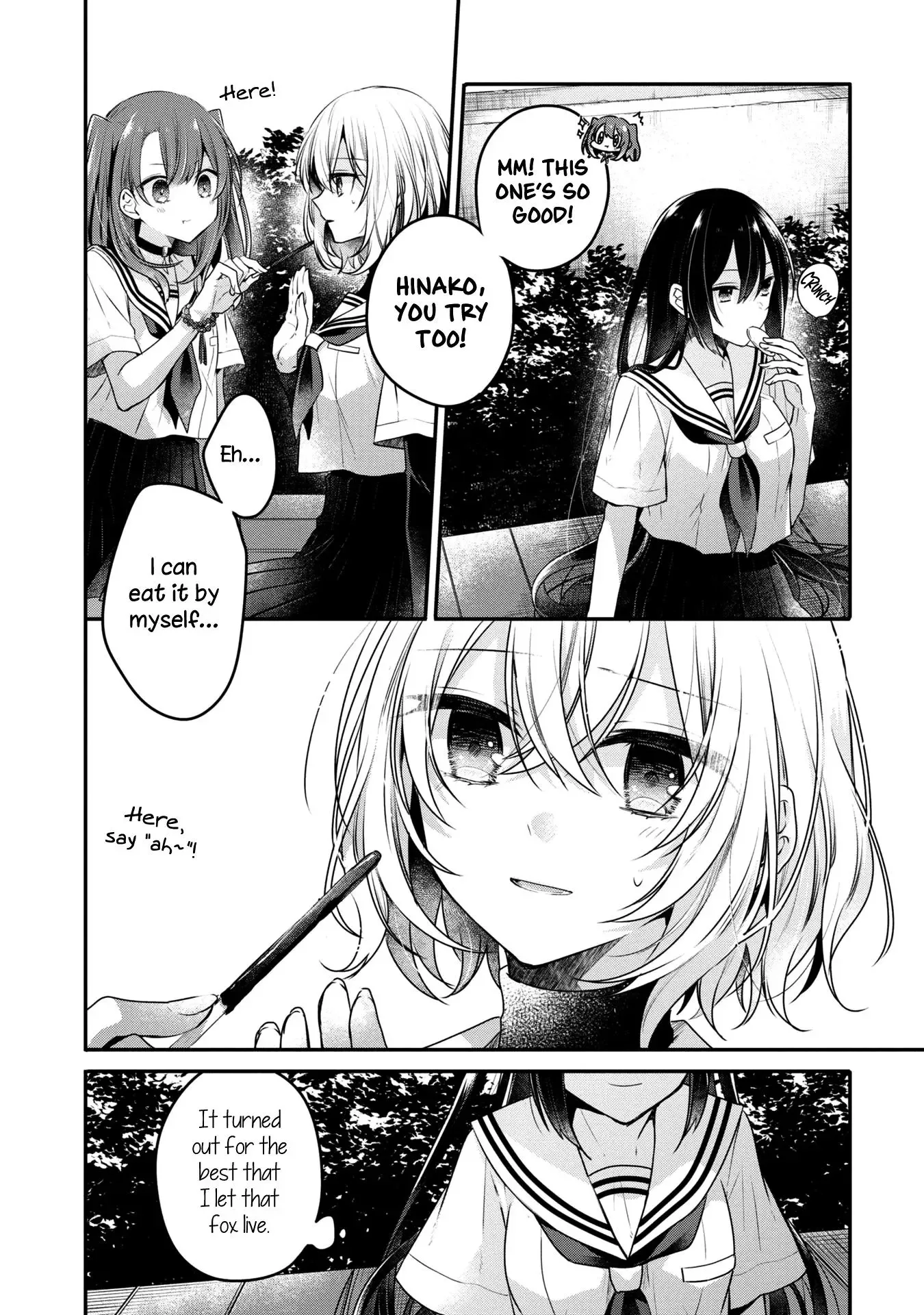 A Monster Wants to Eat Me Chapter 12 page 21