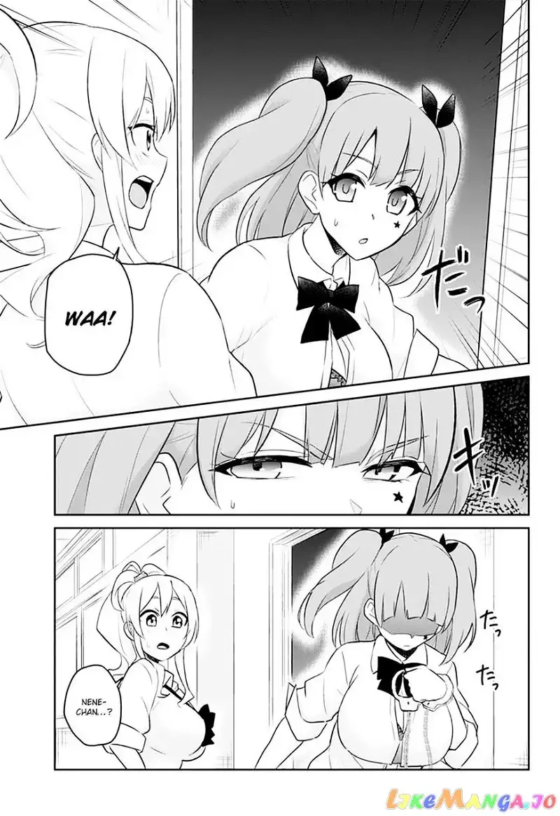 Hajimete no Gal Chapter 28 page 25