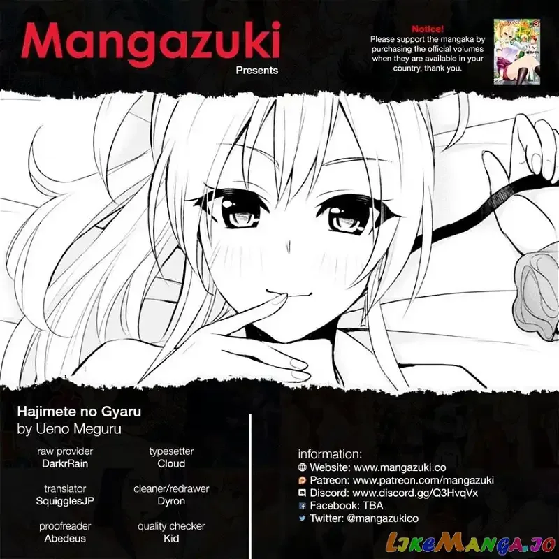 Hajimete no Gal Chapter 28 page 27