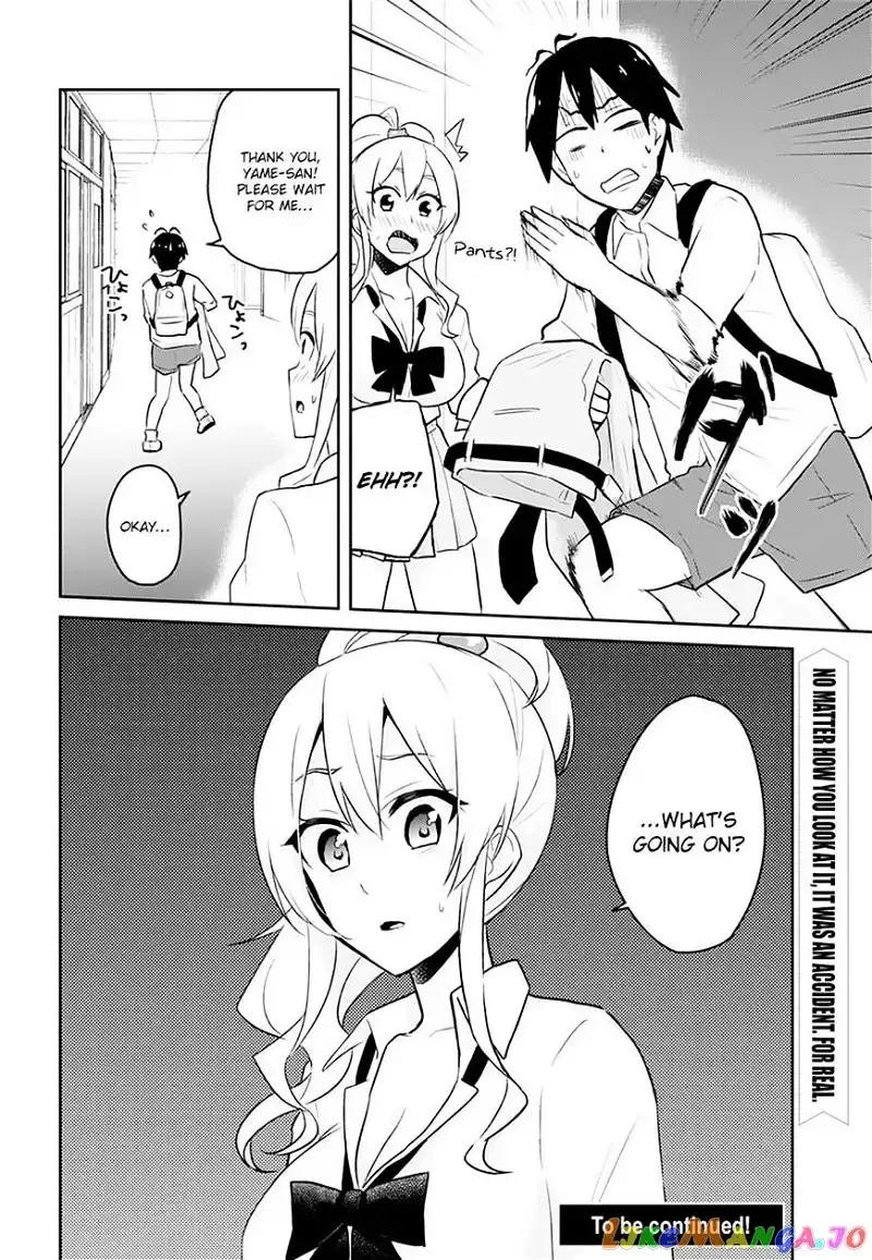 Hajimete no Gal Chapter 28 page 26