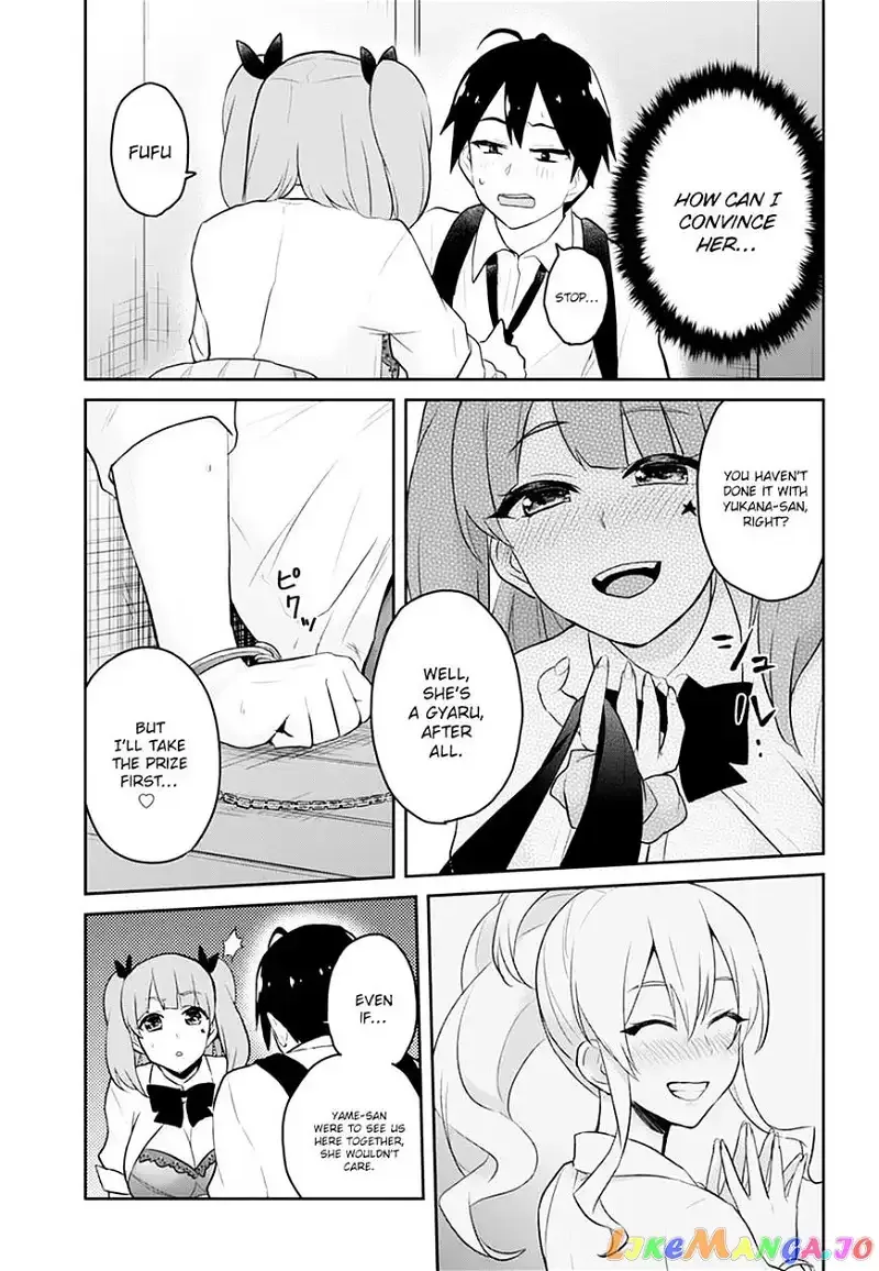 Hajimete no Gal Chapter 28 page 21