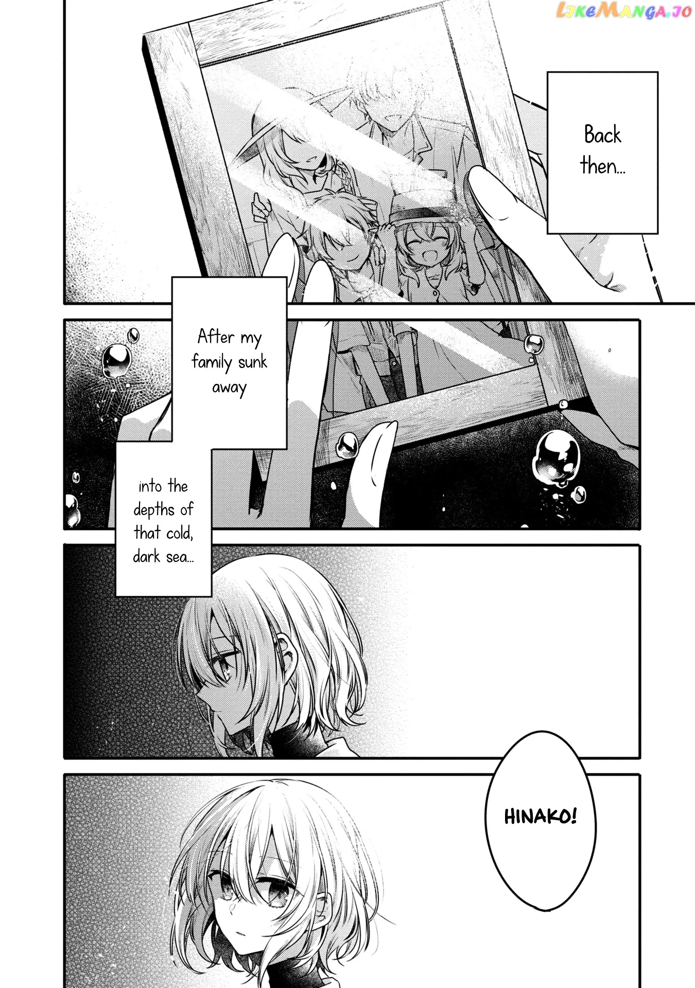 A Monster Wants to Eat Me Chapter 12.5 page 4