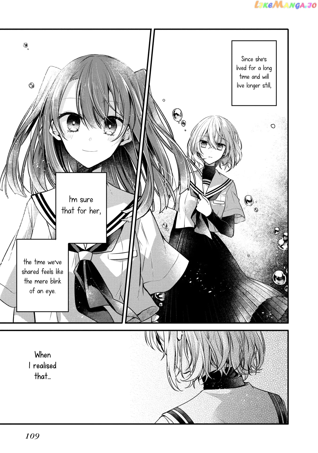 A Monster Wants to Eat Me Chapter 12.5 page 10