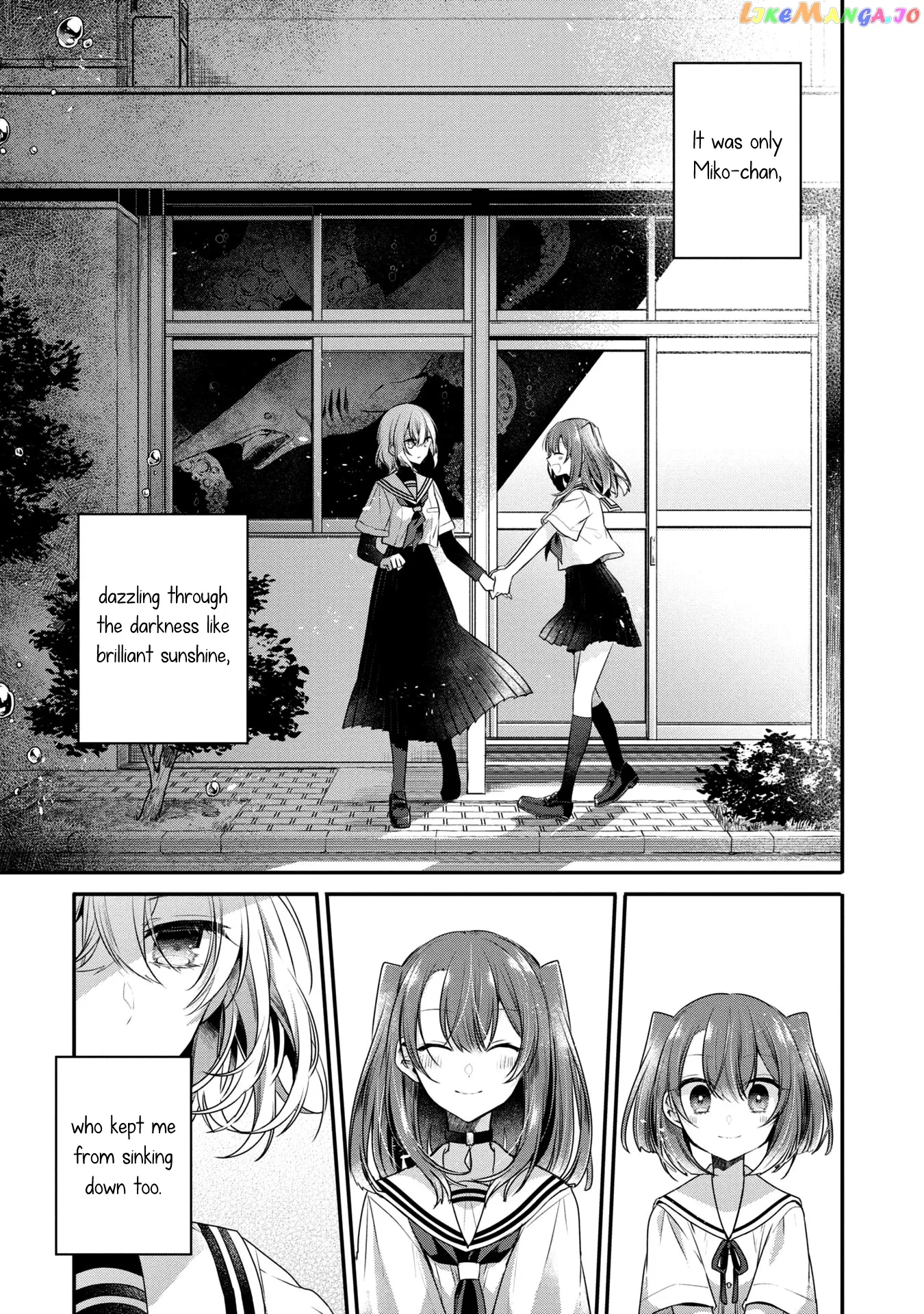 A Monster Wants to Eat Me Chapter 12.5 page 5