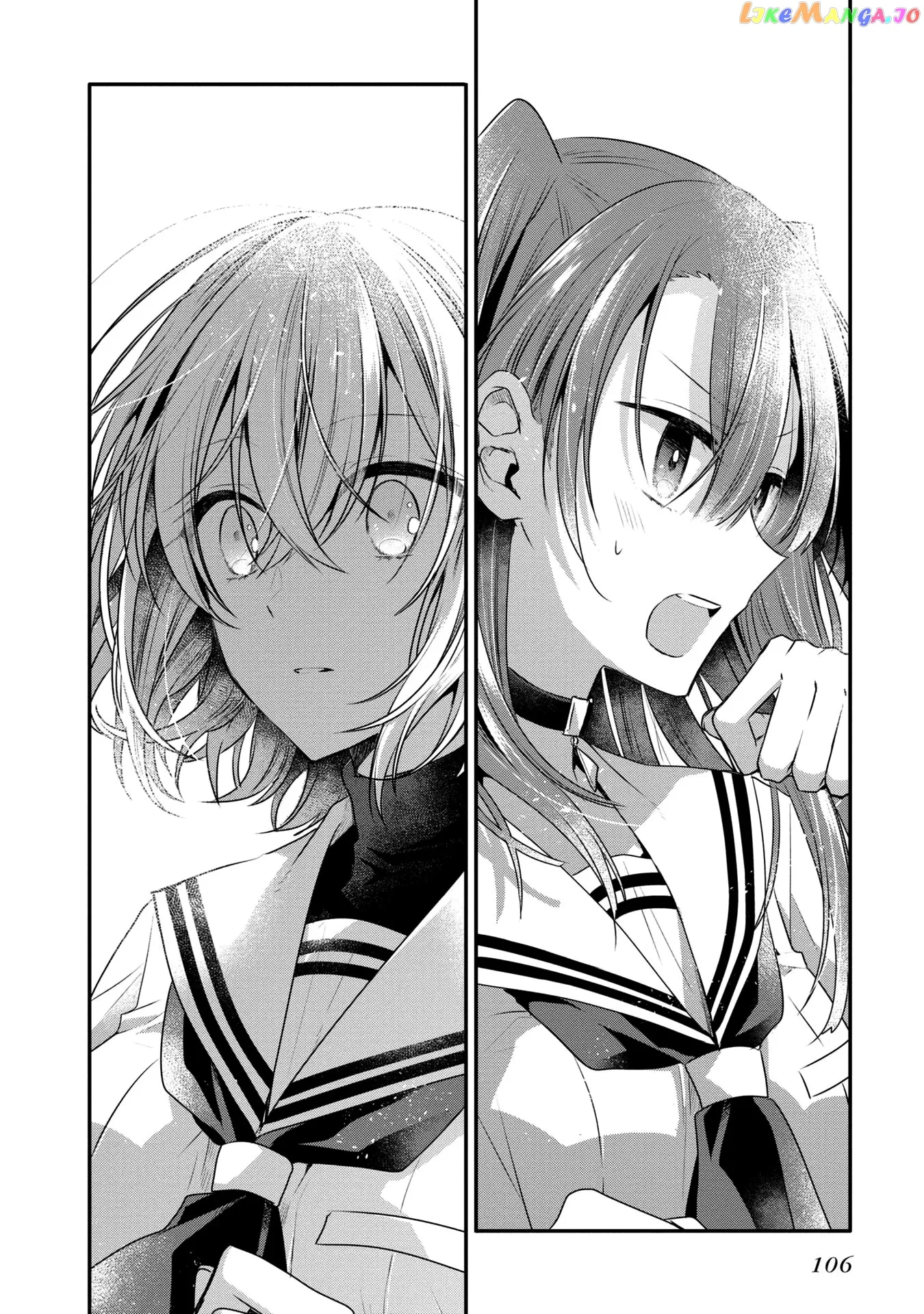A Monster Wants to Eat Me Chapter 12.5 page 7