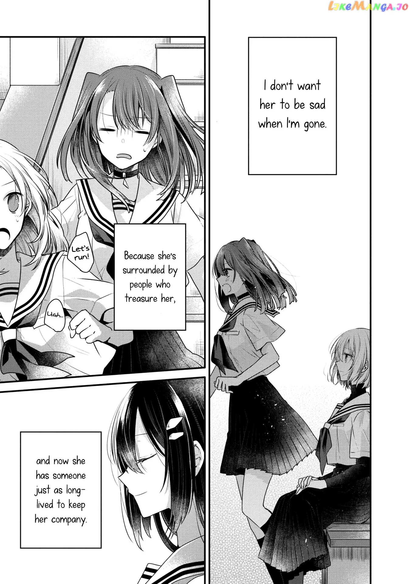 A Monster Wants to Eat Me Chapter 12.5 page 12