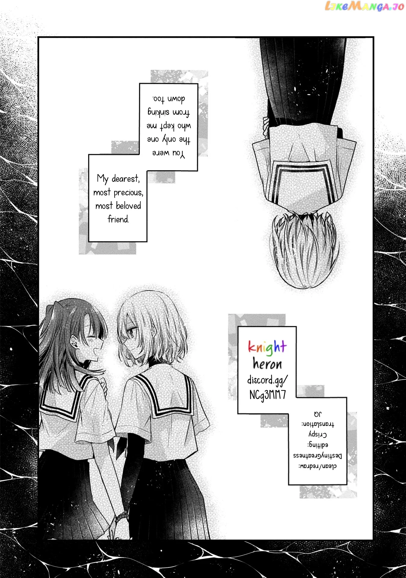 A Monster Wants to Eat Me Chapter 12.5 page 16