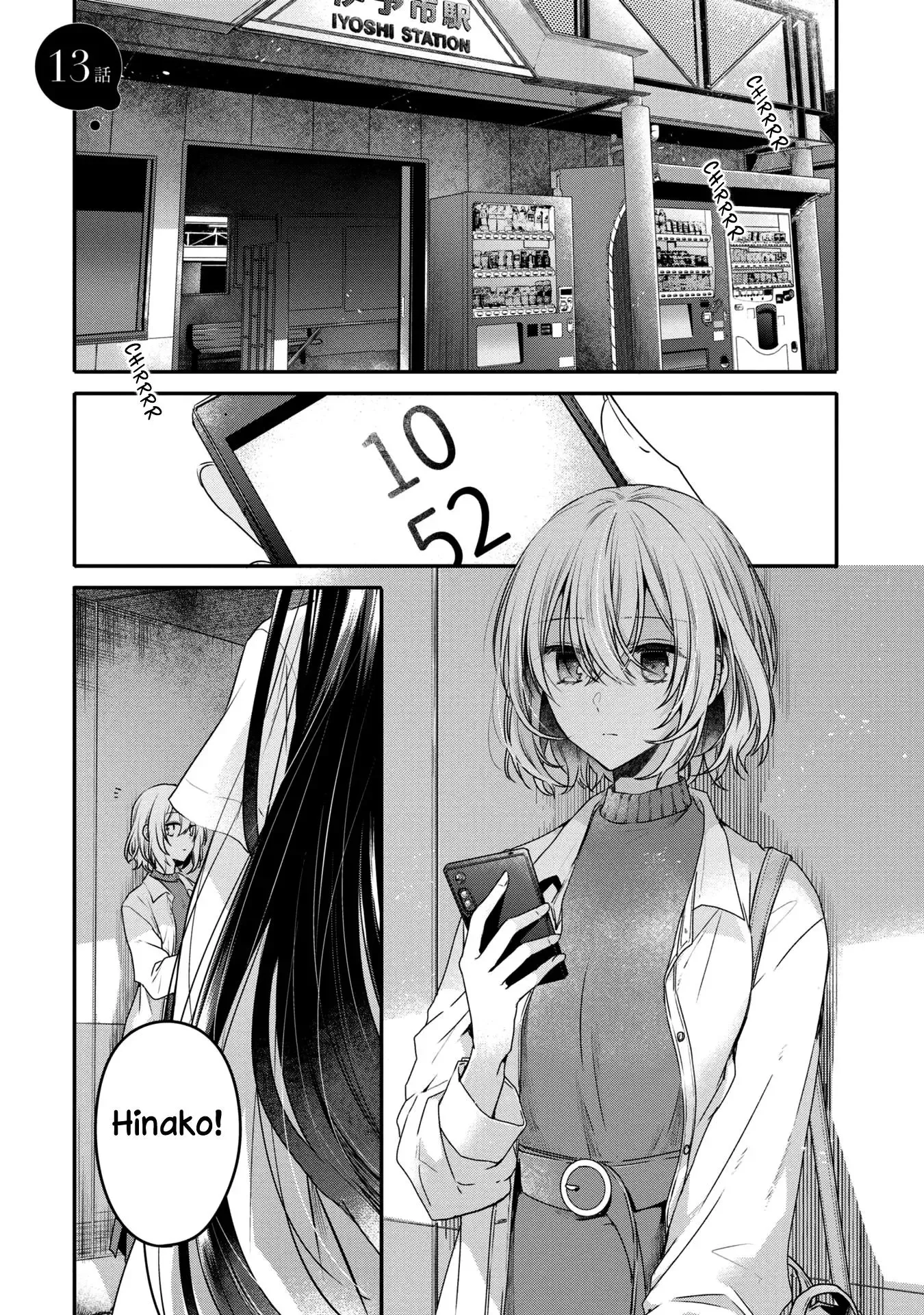A Monster Wants to Eat Me Chapter 13 page 2