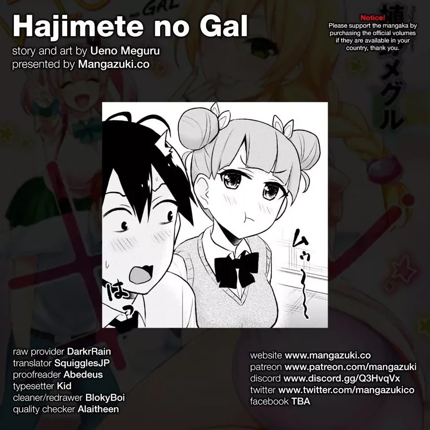 Hajimete no Gal Chapter 31 page 1
